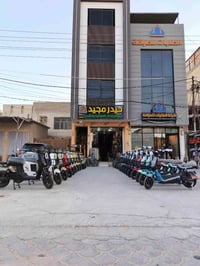 بايسكل كهربائي • بايسكلات