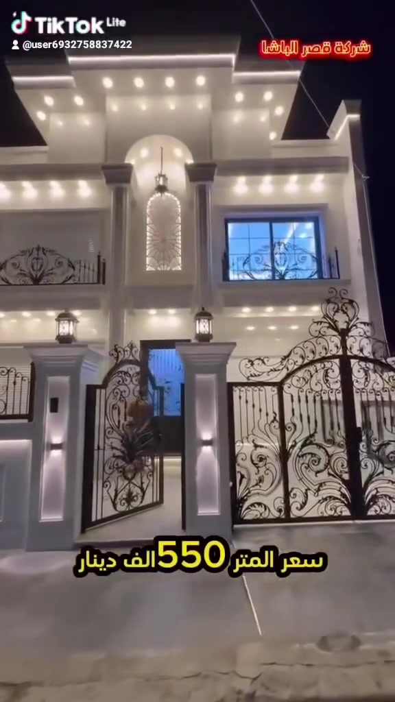 نستلم جميع المقاولات الاتصال ***********
