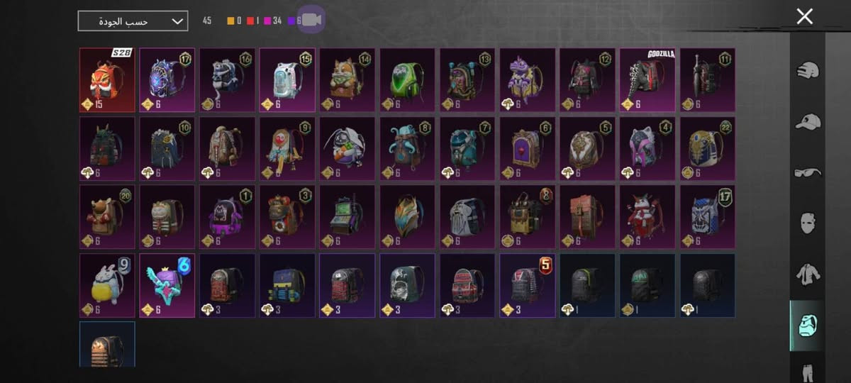 سلام عليكم حساب ببجي للبيع سعر 130 وبي مجال بسيط المكان نجف باقي التفاصيل خاص
لفل الحساب 78

مستواى المجموعات 61

الانجازات 8500

كونكر 2

ولبست X لفل2

الاسلحه الكامله [ 30 ] سلاح

الاسلحه المطوره [ 15 ] سلاح

الاسلحة امفور ناري لفل2 
ايكي الارنب لفل1
ايكي الذهبيه لفل4
سكار لفل4 
امجي3 لفل3
كار ثلجي و اوم ذهبي و امسكساين العضميه وام توني الالعاب كلهن لفل واحد

يومبي و توميكان ويوزي و امتوني وامسفن وبيسون وطاوة وسجين كل مسج

والحساب بي [ 11 ] من الاكرستالات الحمر 
و [ 80 ] صندوق ذهبي
و[ 250 ] شده
و[  89 ] مثك
و4 سيارات تطور


**إذا كنت صاحب هذا الإعلان وتريد حذفه لأي سبب، رجاءا أرسل رسالة إلى الدعم الفني**