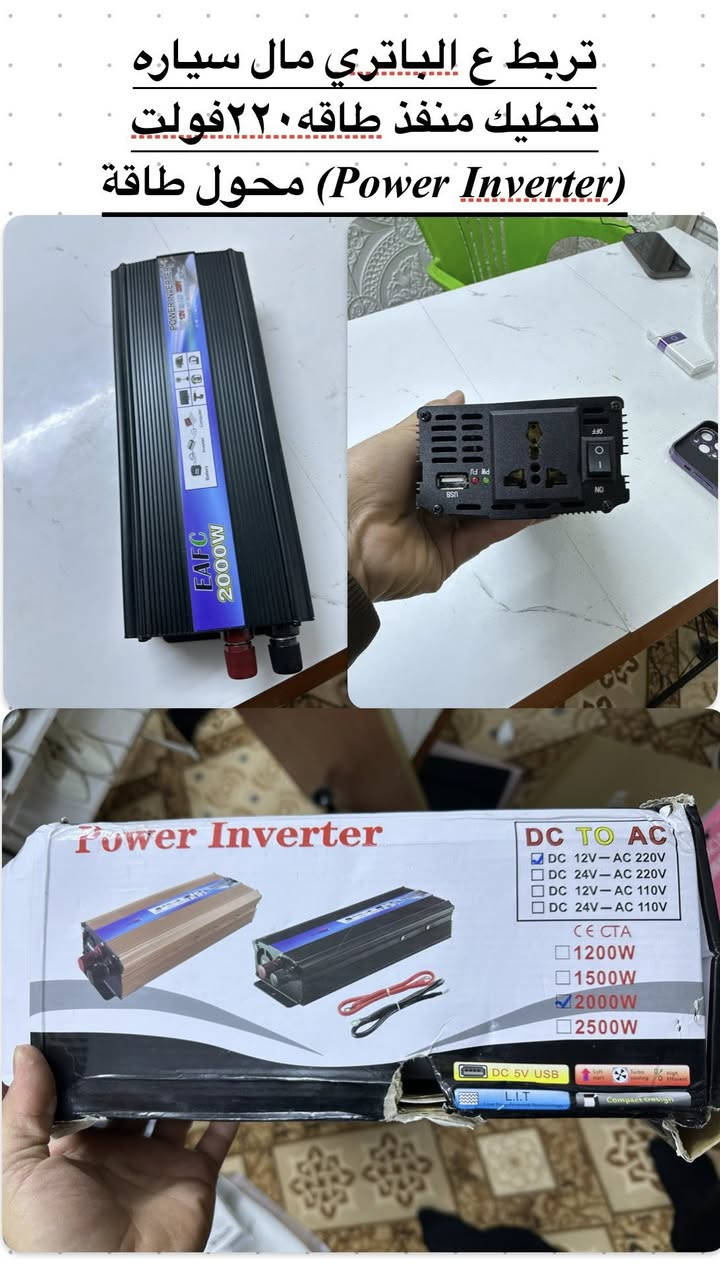 للحجز او الاستفسار ***********
