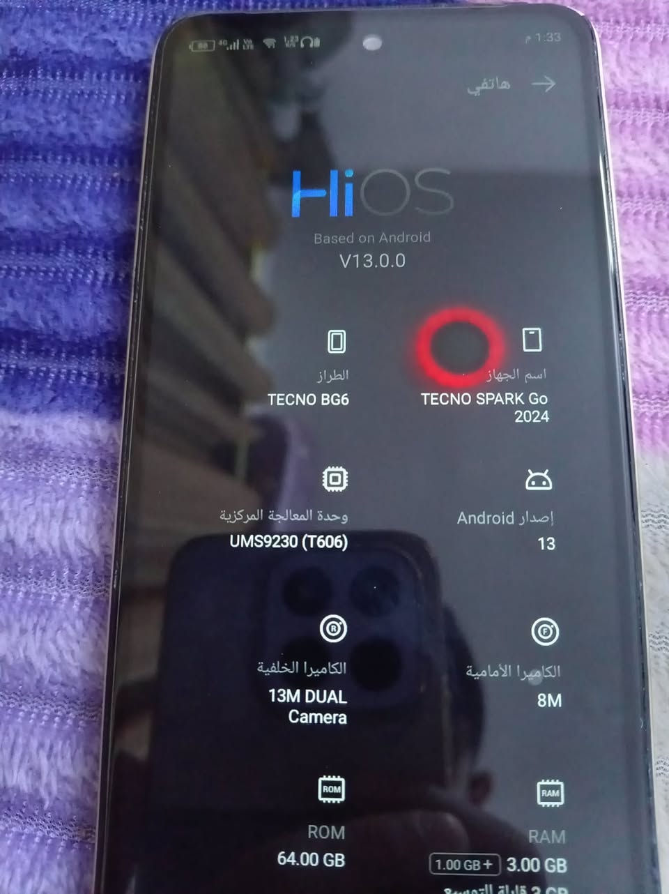 ‏اسلام عليكوم جهاز تكنو 2024 ذاكرة 64 العشوائية 4 شتريد ينزل جهاز لا تعليك ولايصفن شحنة فول كامرتة حلوة بصمة جانبية وبصمة وجه ملاحظة مستبدلة شاشة درجة اولة والضهر مامكسور هاذة مثل القطع من الدخل من بدل الشاشة شوية انشالن. اي شكال غير الذاكرهن يرجع الجهاز السعر 60 وبي مجال بصيطة الاستفسار *********** وبي واتساب مكاني بغداد مدينة الصدر
