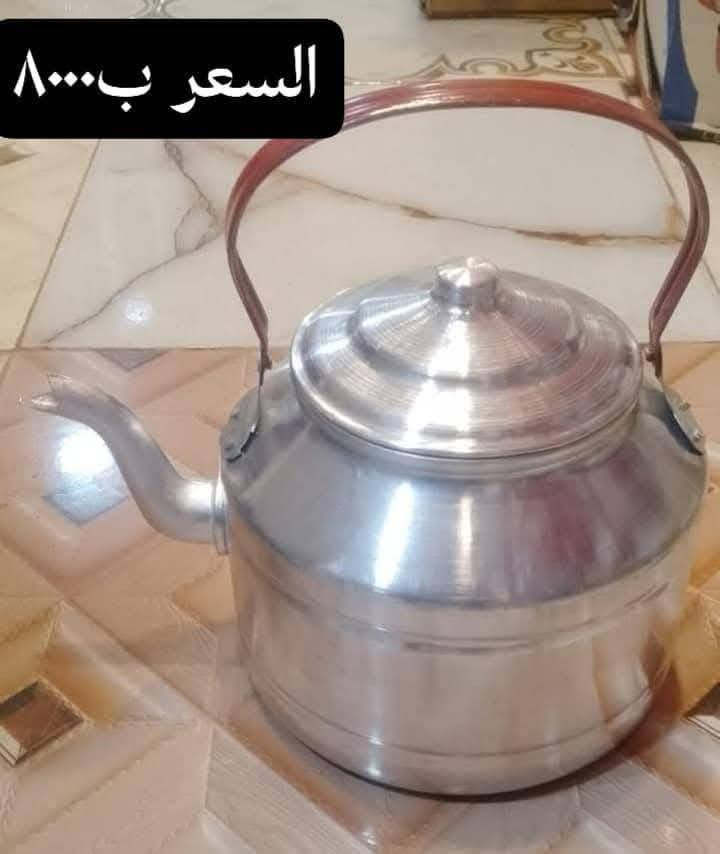 تشكيلة متنوعة من المواد المنزلية
العنوان كوت انوار الصدر شارع المواكب الحسينية قرب جامع حجي خضير
توصيل متوفر 
https://www.instagram.com/mg_bagdad?igsh=MWZmeGJleXV4ZzRqMQ==
حساب الانستا ضيفو حبايب
@أبرز المعجبين


**إذا كنت صاحب هذا الإعلان وتريد حذفه لأي سبب، رجاءا أرسل رسالة إلى الدعم الفني**