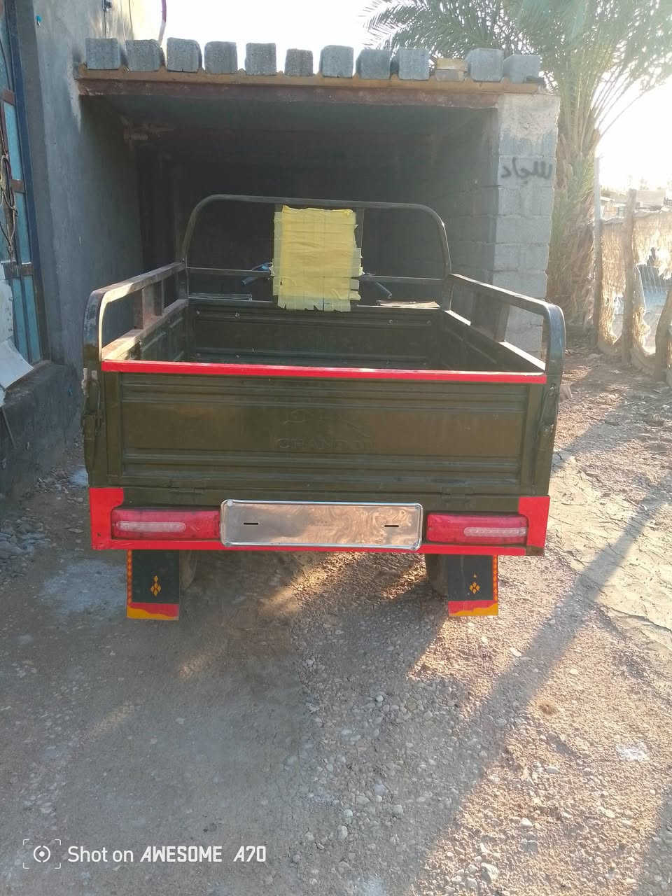 سلام عليكم ستوته موديل عشرين اوراق صولي العنوان سدير ***********
