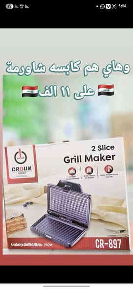 🇮🇶هاي مسابقه خفيفه وسريعه 
هاي هديه من #معرض_الجوهرة💎 على فرحه فوز 🇮🇶✌️#العراق✌️🇮🇶
👇👇👇فقط👇👇👇 
1️⃣مشاركه 30 كروب
2️⃣دعوه للاصدقاء 90 شخص
3️⃣تاكات 10 اشخاص ونشر بستوري (قصة)
4️⃣وصلاة على محمد 10 تعليقات

🏁🎁تشمل المسابقه جميع محافظات العراق وتنتهي يوم الجمعة ساعة 4 عصرآ🎁🏁 
**4 اشخاص يفوزون ويانا**
**نعلن الفائزين الجمعة بث مباشر ساعة 5 عصراا**
👈الي يطبق الشروط ياخذ سكرينات ويدزها خااص✅️

🇮🇶✌️❤️الف مبروك الفوز العراق الى كاس العالم❤️✌️🇮🇶

💎معرض الجوهرة💎 
موصل / حي القادسية الثانية مقابل بدالة الزهور مجاور مول الكوثر 
***********
***********

معرض الجوهرة 
@أبرز المعجبين
