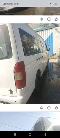 هايكر • موصليه • بابل