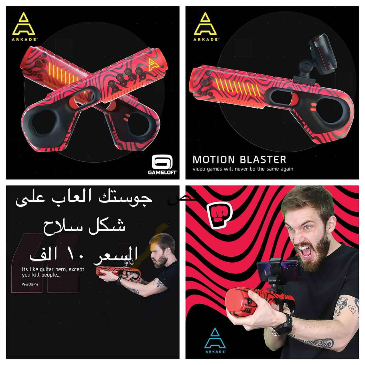 📦✨ وصل حديثاً إلى أمزونيات بيتك ✨📦

نوفر لكم قطعة أمازون المميزة بجودة عالية وسعر مناسب.

🔹 للاستفسار وطلب المنتج:
📱 واتساب: ***********

أو راسلنا مباشرة عبر الصفحة.

👍 يرجى دعمنا بعمل متابعة للصفحة ليصلكم كل جديد من العروض والمنتجات المميزة.
📍 أمزونيات بيتك للتسوق الإلكتروني
خدمتكم وشرف لنا التعامل معكم.
