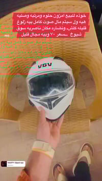 مراوس • موشمه • سوق شيوخ