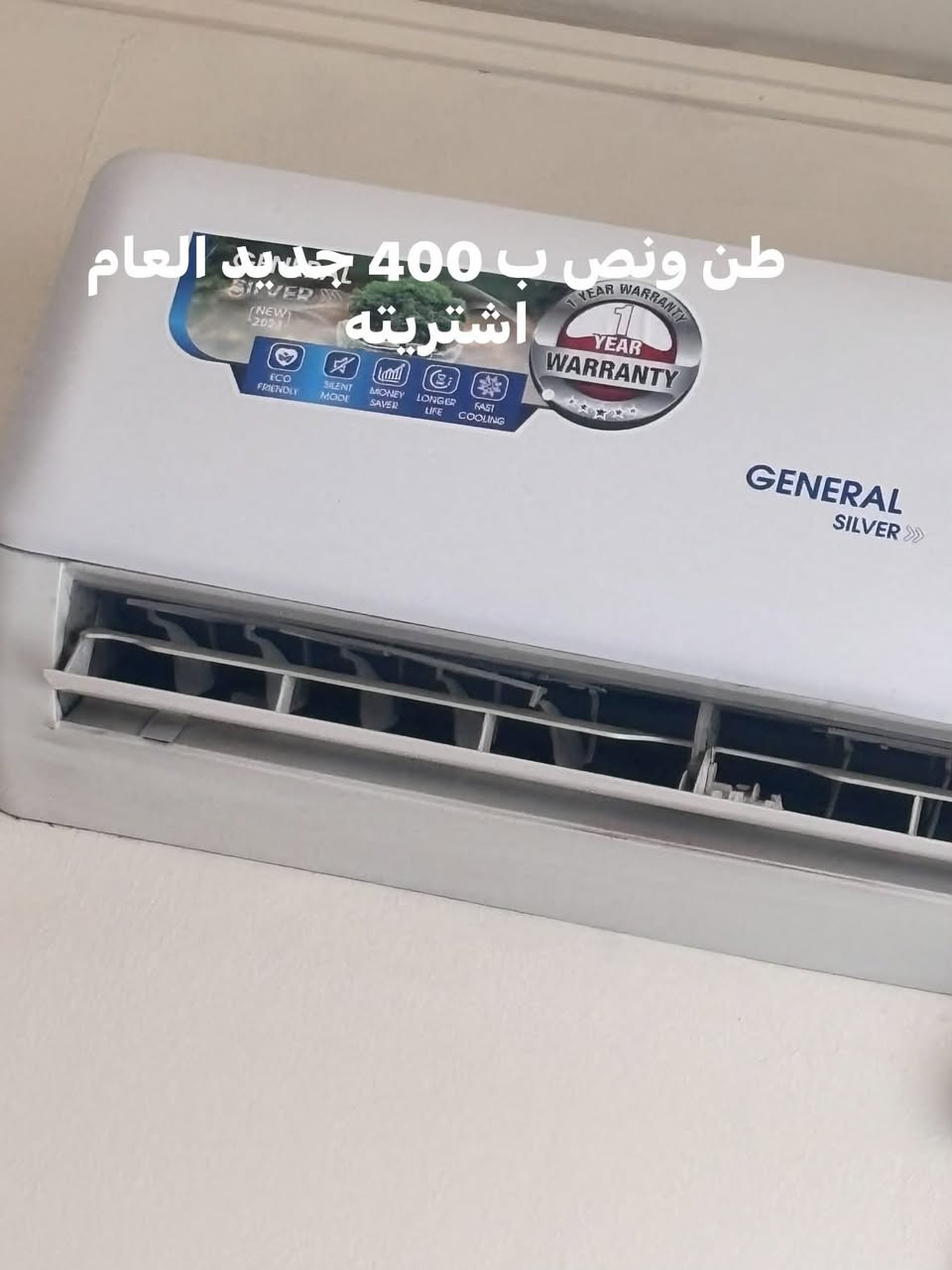 للبيع سبالت شرط الفحص اذا مو ثلج لا تاخذهن مال سقتي جاي اصفي الغراض   ابو طن 325 بيه مجال بصيط وابو طن ونص 400 وبي مجال *********** متواجد بسمايه اي واقت تجي تفتحه وتفحص وتاخذ
