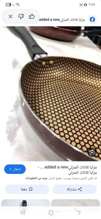 خلية النحل • حجم ٢٦