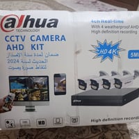 4كاميرات • فول HD • متوافقة موبايل