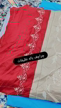 چراچف • مخدات • وتگيات