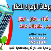 حي الوفاء • منطقة ٤٠ألف • ١٠٠م