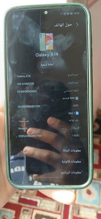 جهاز Galaxy A14 جهاز شغال واي عطل مابي الجهاز للبيع للستفسار على الرقم...