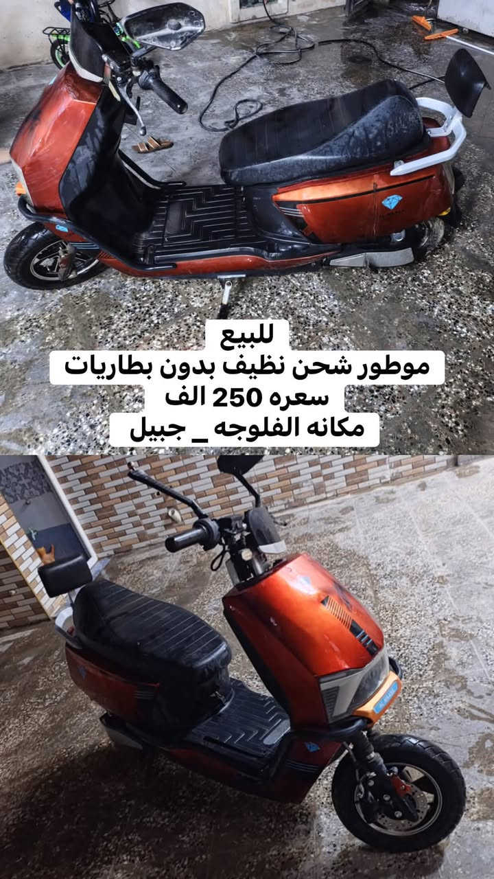 للبيع
الماطورات مكتوب اسعارهن والعنوان داخل الصور
الي تريدها دزلنا صورته خاص انطيك رقمه


**إذا كنت صاحب هذا الإعلان وتريد حذفه لأي سبب، رجاءا أرسل رسالة إلى الدعم الفني**