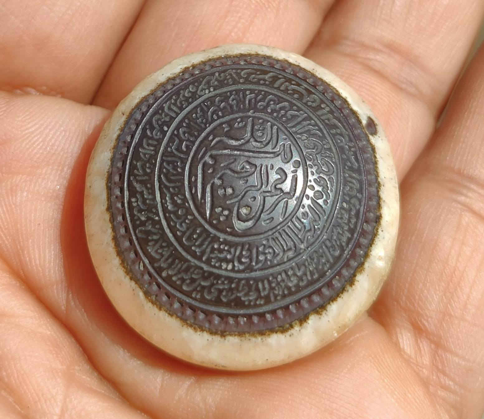 جزع يماني بقري حجم كبير مخطوطة اية الكرسي 
 تصلح مدالية ***********
