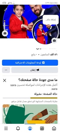 بيج للبيع • خضره • ما عليه انتهاك