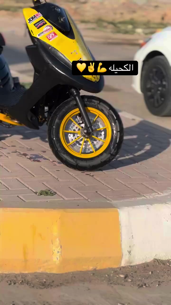 ‏سلام عليكم دراجة ماكس للبيع شقة سلف درة السعر 550 وبيها مجال***********
