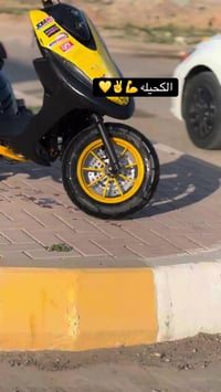 ‏سلام عليكم دراجة ماكس للبيع شقة سلف درة السعر 550 وبيها مجال078555620...