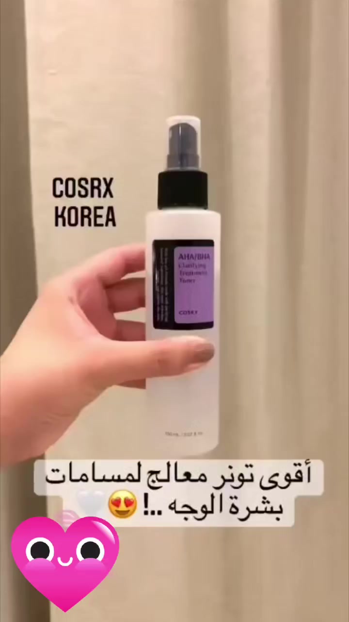 🌹COSRX AHA/BHA 
Clarifying Treatment  Toner 
براند كوري 🇰🇷🇰🇷.♥️
من التونرات الاعلى تقييما في كوريا تونر كوزركس 💜
تونر كوسركس مقشر باحماض الالفا والبيتا هيدروكسي من كوزركس 
معالجه للجلد يخلص البشره من خلايا الجلد الميته التي تسد المسام وتتسبب في 
ظهور الحبوب ليعطي الجلد مظهر صحي ونضر 
احماض التقشير 
طريقة عمل التقشير الكيميائي 
البشره تتألف من عده طبقات الطبقه الخارجيه هي المعرضه للعوامل الخارجيه 
وهي التي تحتوي على الجلد الميت الذي يتم التخلص منه طبيعيا كل اسبوعين 
لكن في حالة وجود شحوب او تصبغات في الجلد او خشونه او انسداد في المسام 
هذا يعني ان البشره لاتستطيع التخلص بسهوله من الجلد الميت ولذلك نحتاج لتدخل 
من اجل تسريع عمليه ازاله الجلد الميت من البشره 
لذلك التقشير الكيميائي المخصص للاستعمال في المنزل يهدف 
لتحفيز الجلد حتى يتخلص من الجلد الميت #متابعه بشكل سريع ولذلك 
يعطي نضاره للجلد ويقلل من التصبغات 
🍒🍒🍒🍒🍒
ازاله خلايا الجلد الميته والتقليل من حجم المسام وعلاج التصبغات 
تحسين ملمس البشره وجعلها اكثر نعومة وصحه 
حمض الساليسلك احد احماض البيتا هيدروكسي 
خلاصة لحاء الصفصاف
مصدر طبيعي لحمض الساليسيليك
يقلل من افراز الدهون – يمنع انسداد المسام
يقاوم ظهور الرؤوس السوداء ويعالج الحبوب
بانثينول والانتوين لترطيب البشره
🍒🍒🍒🍒🍒
بلد الصناعه كوريا 🇰🇷🇰🇷.♥️  
🚘 يوجد خدمة توصيل لجميع محافظات العراق 🚘


**إذا كنت صاحب هذا الإعلان وتريد حذفه لأي سبب، رجاءا أرسل رسالة إلى الدعم الفني**