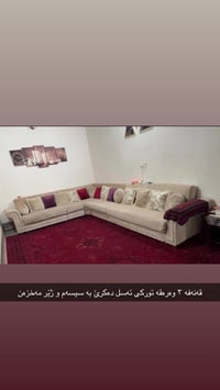 تركي • ١٠نفر • مع صندوق