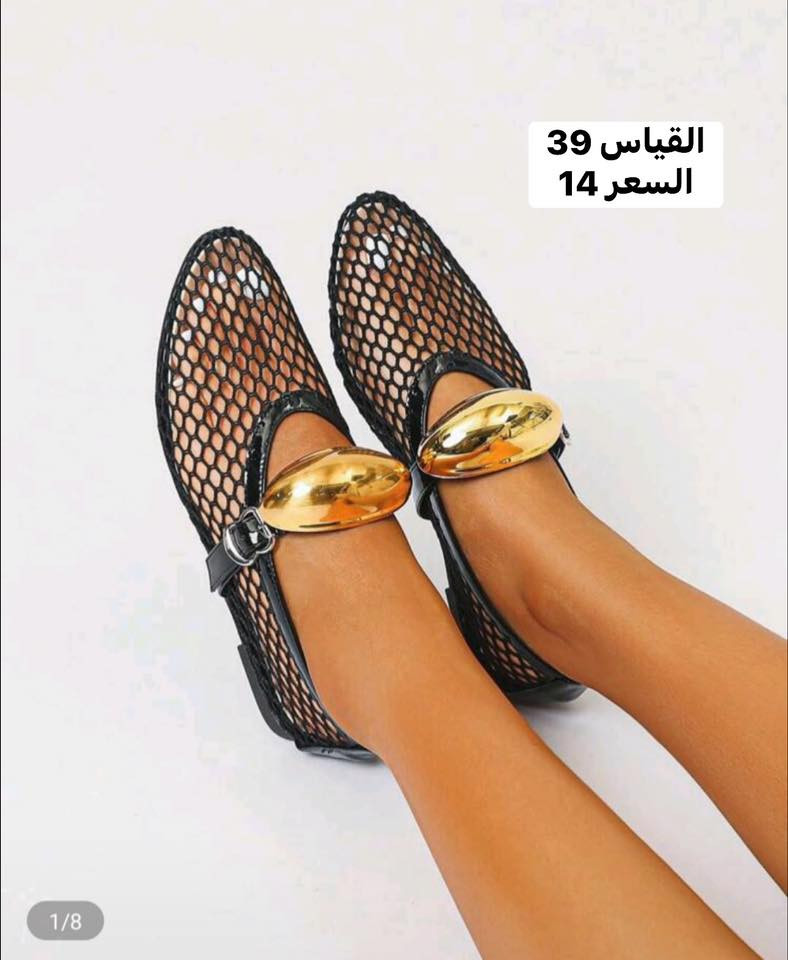 🔥أحذية SHEIN كوالتي عالي🔥
الأسعار مناسبة وثابته لطفاً 
التوصيل داخل بسماية ألف ✅
توصيل جميع المحافظات 5✅
🚫الترجيع بوجود المندوب فقط🚫


**إذا كنت صاحب هذا الإعلان وتريد حذفه لأي سبب، رجاءا أرسل رسالة إلى الدعم الفني**