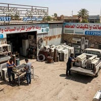 📢 عندك سبليت أو مكيف عاطل ومحروك ومضايقك بالبيت؟ لا تخليه يأخذ مكان! إ...
