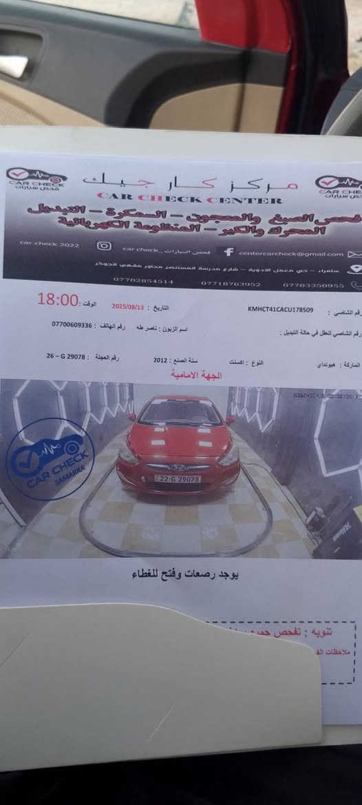 اكسنت مضلع كير عادي كلين رقم شمالي دولي مديل 12خليجي السعر85 وبيها مجال ويرهم مراوس


**إذا كنت صاحب هذا الإعلان وتريد حذفه لأي سبب، رجاءا أرسل رسالة إلى الدعم الفني**