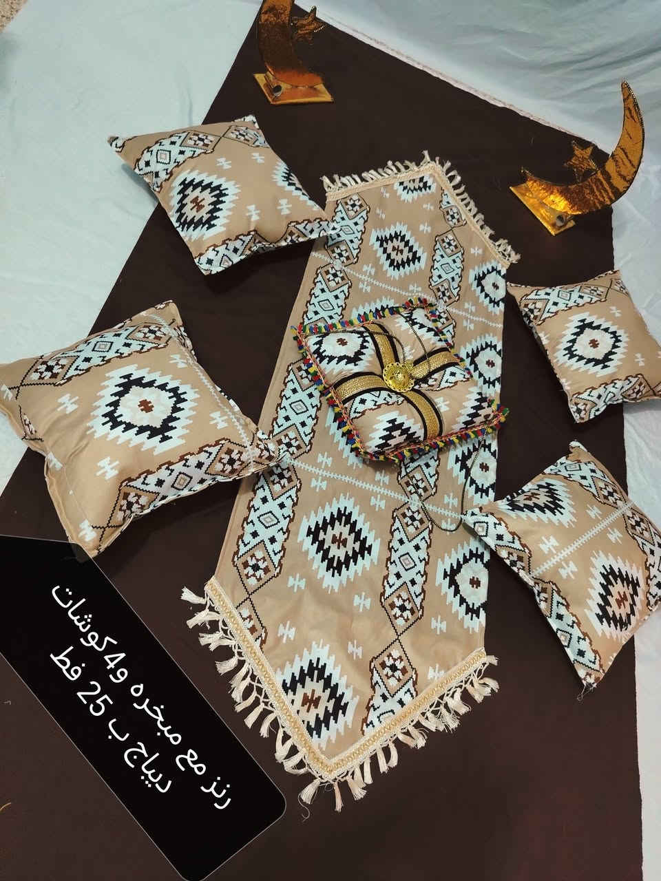 رنز مع مبخره مع 4 كوشات السعر 25 بقط للحجز واتساب *********** يوجد توصيل🛻🛻🛻🛻
