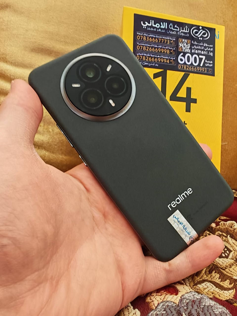 سلام عليكم للبيع أو مراوس ريلمي 14 برو بلاس ذاكرة 512 الجهاز مكفول من كلشي ملحقات  نضافته 💯💯 السعر 440 وبي مجال مكاني كربلاء للتواصل على الرقم ***********
