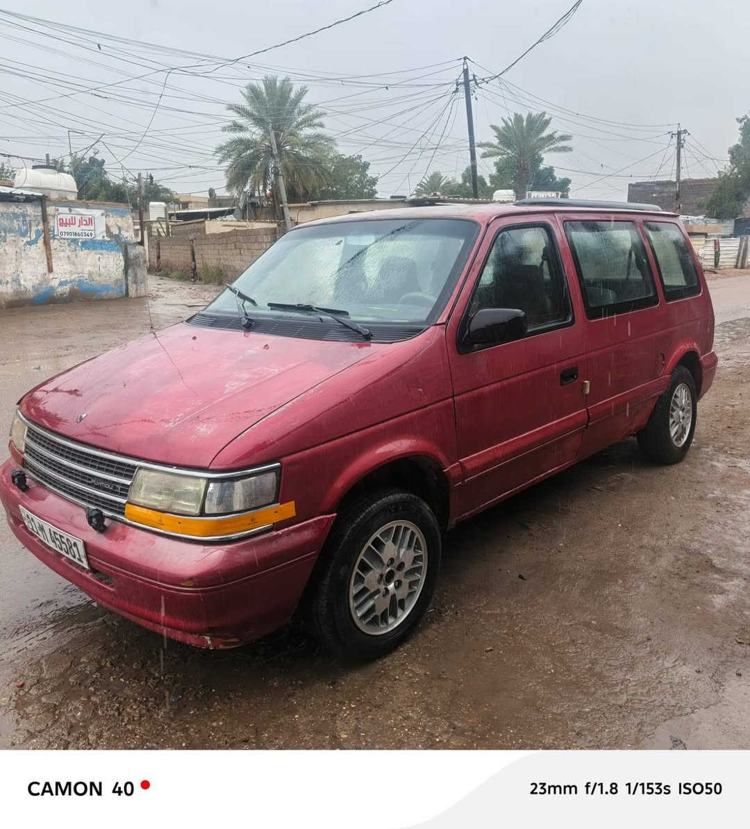 السلام عليكم
دوج كرفان 1995
محرك 3000 بلاد 
كير كهربائي 
غرفه جديده 
سياره بلاديه ماعده الهلالات معمره 
سياره أحله من الصور 
رقم دولي بغداد 
تحويل ثاني يوم 
مكان السياره بغداد الشعله 
***********
السعر 38$
