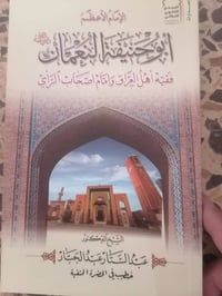 متفرقات • للبيع