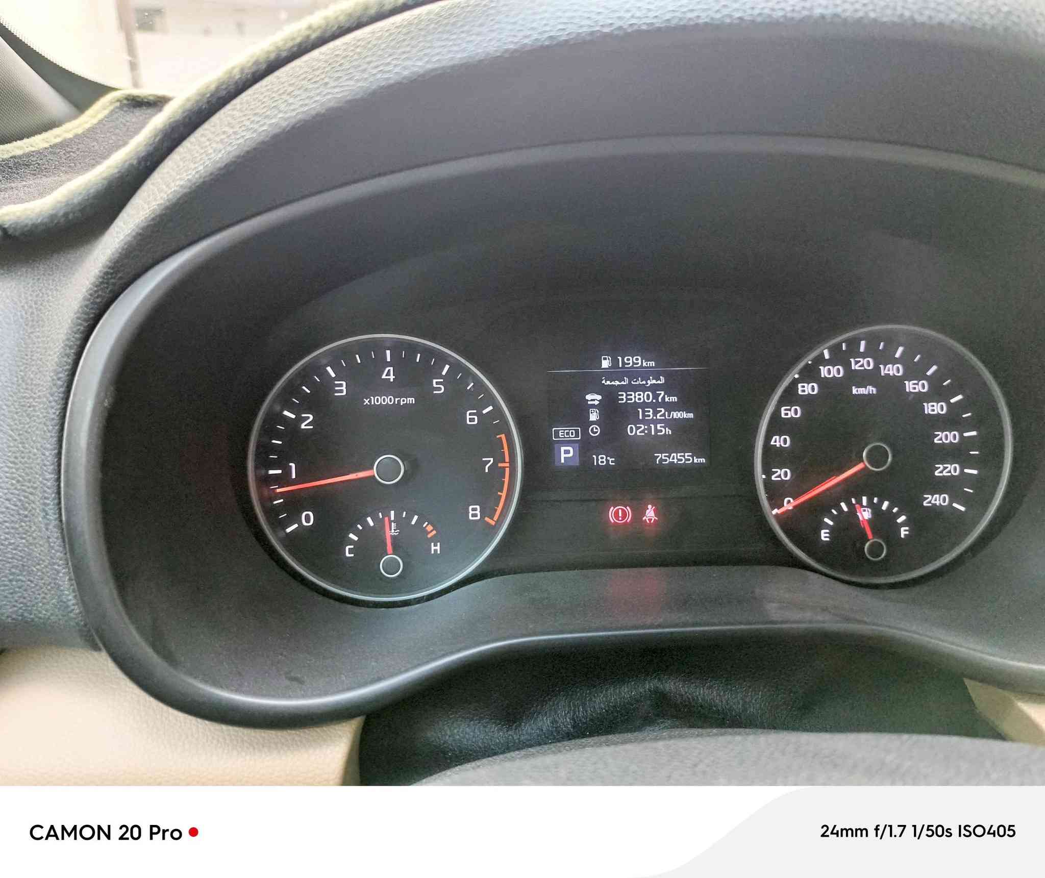 سلام عليكم من رخصت الكروب سبورتاج خليجي ١/١ فول 2019 محرك 2000 دوش بانوراما كشن وصندوق كهربائي بصمه دخول وتشغيل سنويه الى سنة ٢٠٣٠ السعر 197$  يوجد بارد بالجاملغ الايسر الامامي مع رصعه بسيطه بالباب الخلفي الايمن موضح بالصور ثلاث انظمة قياده ماشيه 75 الف اتصال ع الرقم *********** ابو احمد
