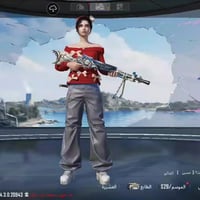 حساب ببجي • سيرفر اسيا • الموصل الايمن