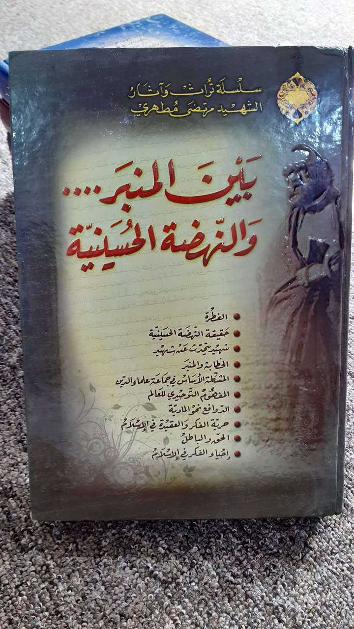 (كتب للبيع)
.
.
السعر اسفل الصور


**إذا كنت صاحب هذا الإعلان وتريد حذفه لأي سبب، رجاءا أرسل رسالة إلى الدعم الفني**