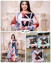 كولكشن ٢٠٢٦ • ملابس • حضور طاغي