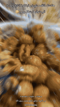 مرطبات و حلويات دجلة يرحب بكم ودع الدايت و ودع السعرات الحرارية ودلع ا...