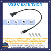 تايب سي • تركيب بانل • 4K 60Hz
