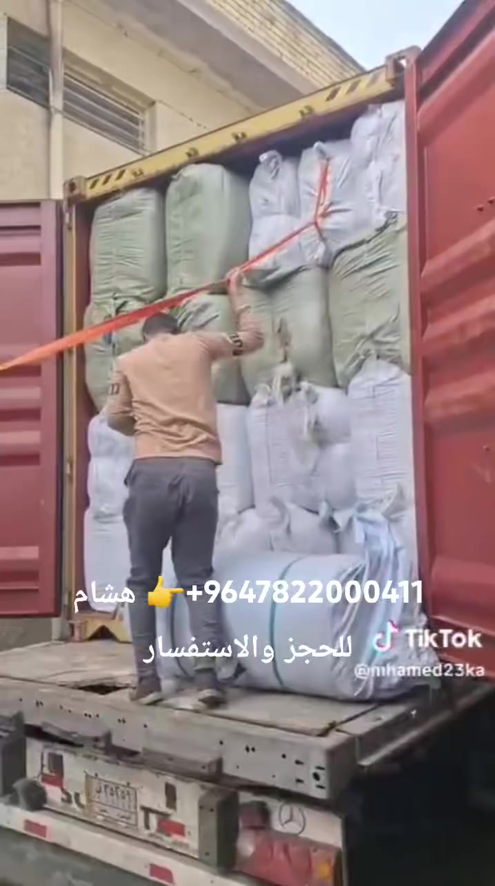شركة الحرمين للمفرواشات العراق ميسان.  معرض الحاج كاظم واولادة 
ميسان المجر الكبير. سوق الذهب
يوجد خدمة توصيل كافة محافظات العراق 
هاتف. ‏‪+9647822000411‬‏ 👉مسؤول التوصيل
الحاج كاظم. لايوجد رقم ❤️
جعفر مسوؤل مبيعات . ***********
هاتف محمد مدير مكتب . ***********
