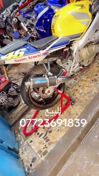 للبيع 07723691839