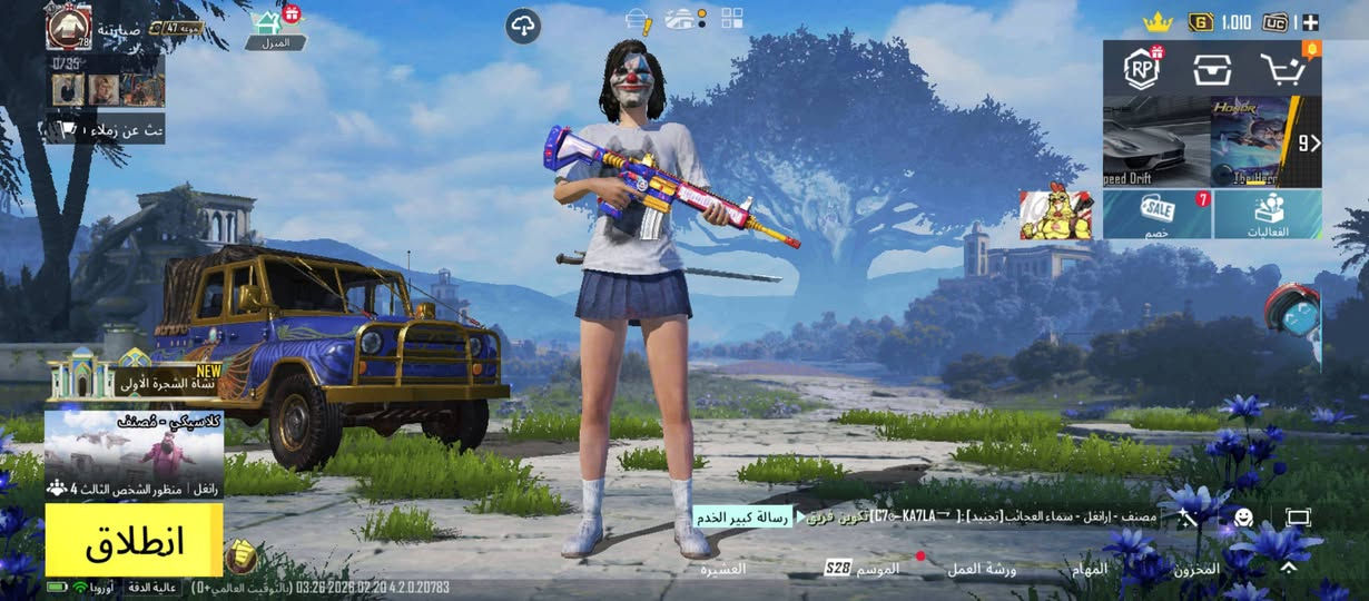 حساب ببجي للبيع ربط كوكل
سعر 40 الاف 

مكاني كركوك حي الواسطي ✨

اي استفسار موجود خاص


**إذا كنت صاحب هذا الإعلان وتريد حذفه لأي سبب، رجاءا أرسل رسالة إلى الدعم الفني**