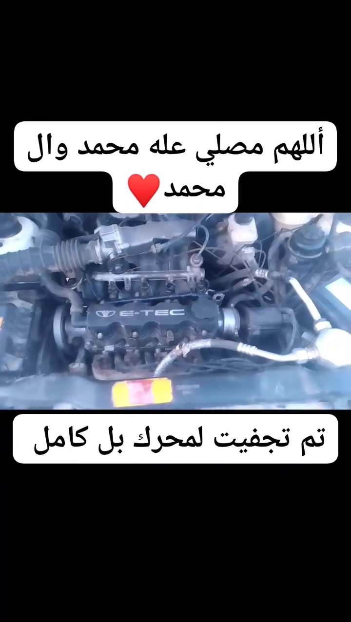 سلام ع***********ليكم تجفيت برنس جميع دايو نضافه وضمان شهرين اي ستفسار 
***********

