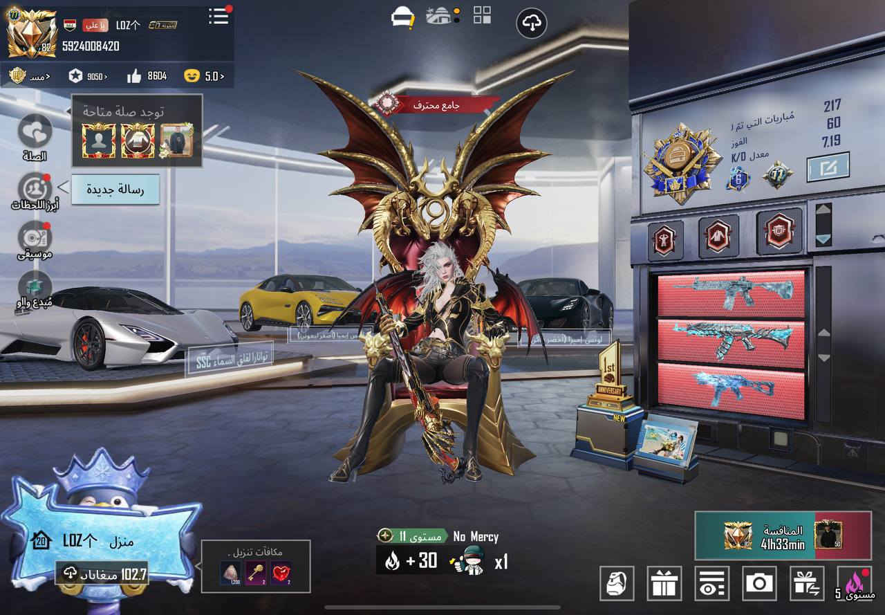 مستوى الحساب 82
سعر مليون ونص
مستوى المجموعة 78
عدد الأسلحة 90//8 ماكس
عدد المثك 241
ملابس ذهبية 13
بدلات X خمسة 3 كل مسج
5924008420 بعد بي هواي شغلات المجموعة مفتوحة گلب براحتك
مكان بغداد بسماية ***********
