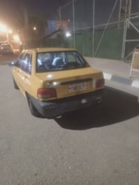 07742831948