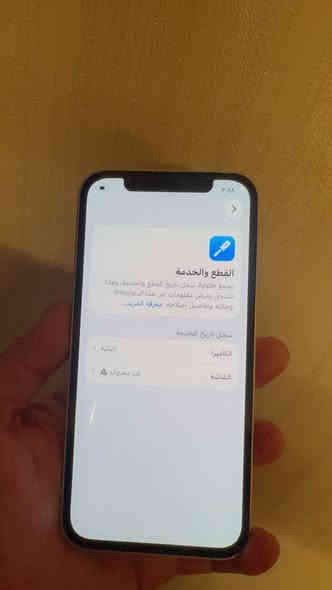 السلام عليكم 
12عادي
128
بطاريه 87
نظافه 100‎%‎
مع كارتونه
مستبدل شاشه اصليه 
والكامره قرت بالتحديث اصليه غير مستبدله شرط الفحص
السعر 280الف قفل قفل 
***********
