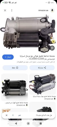 قطع غيار مرسيدس • أغراض امزون