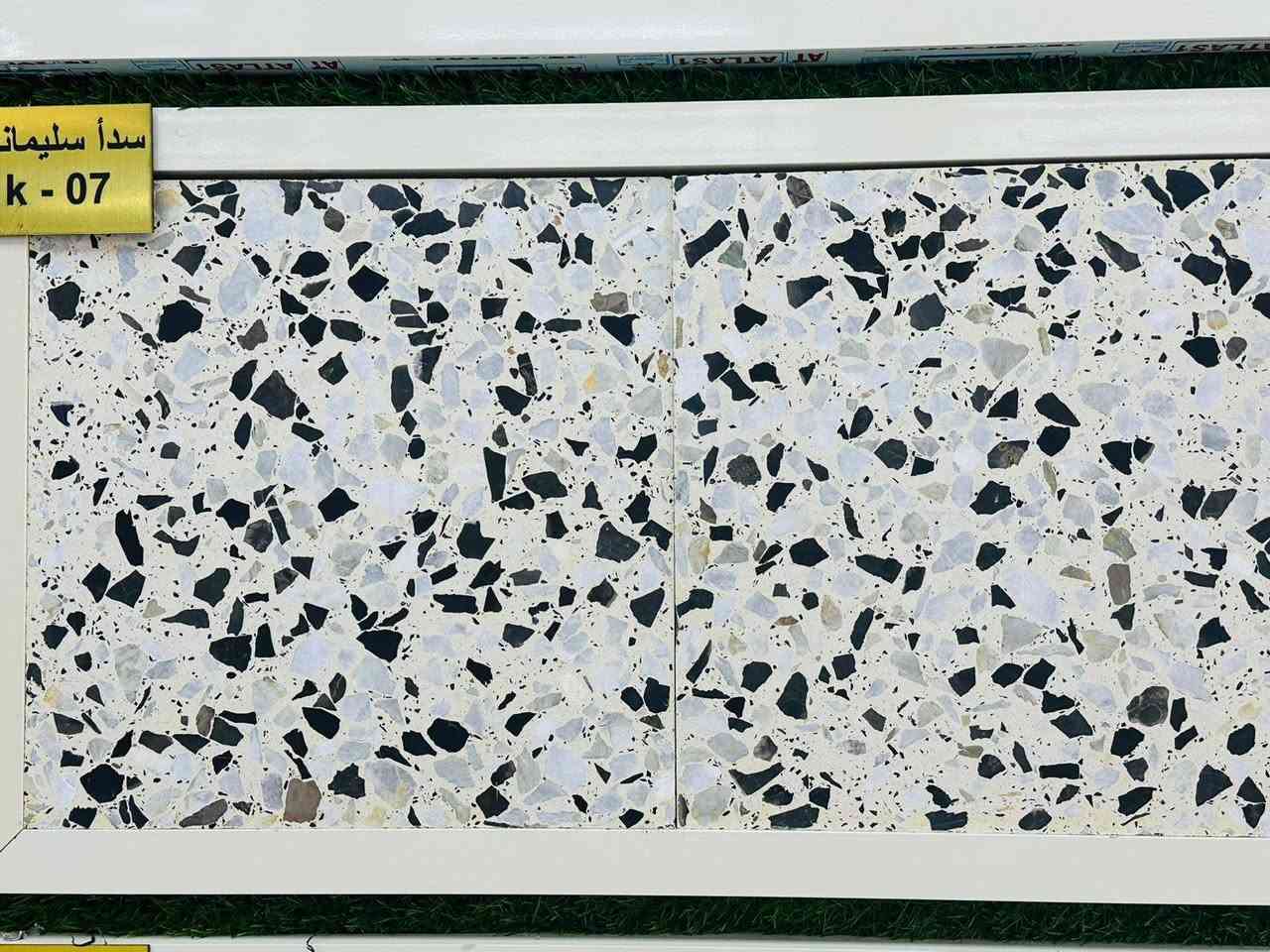 يا الله سلام عليكم اجواد انواع الكاشي الشمالي كاشي درجه اولى باحدث المكابس مقاوم للشمس لون ثابت فول مواصفات شركه النورين لانتاج الكاشي سليمانيه التواصل ع الماسنجر او الواتساب***********
