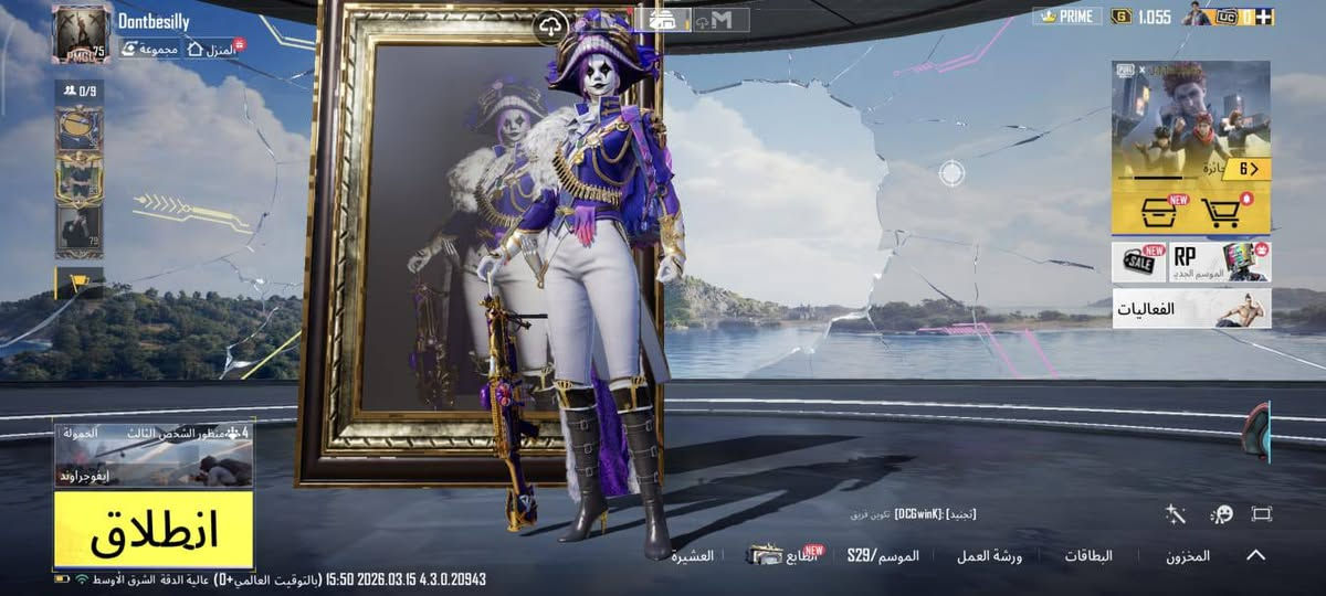 متوفر حساب لل بيع يريد نتواجه يريد تحويل


**إذا كنت صاحب هذا الإعلان وتريد حذفه لأي سبب، رجاءا أرسل رسالة إلى الدعم الفني**