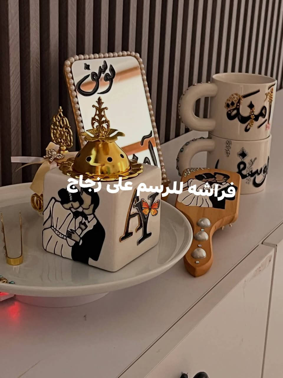 تدور على هديّة تظل بالبال؟ أو قطعة تحچي عنك؟
خلّي إحساسك يصير فن 🌿

اطلبها قبل لا تروح الأفكار!”

#explorepage✨ #follower #الشعب_الصيني_ماله_حل😂😂


**إذا كنت صاحب هذا الإعلان وتريد حذفه لأي سبب، رجاءا أرسل رسالة إلى الدعم الفني**