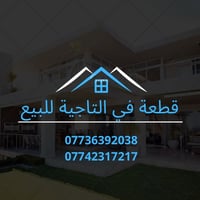 قطعة ارض • ارض سكنية • ارض للبيع • التاجية • ارض ركن • مساحة 100 متر •...
