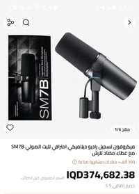 للبيع • نفسه • سعر تفاوضي